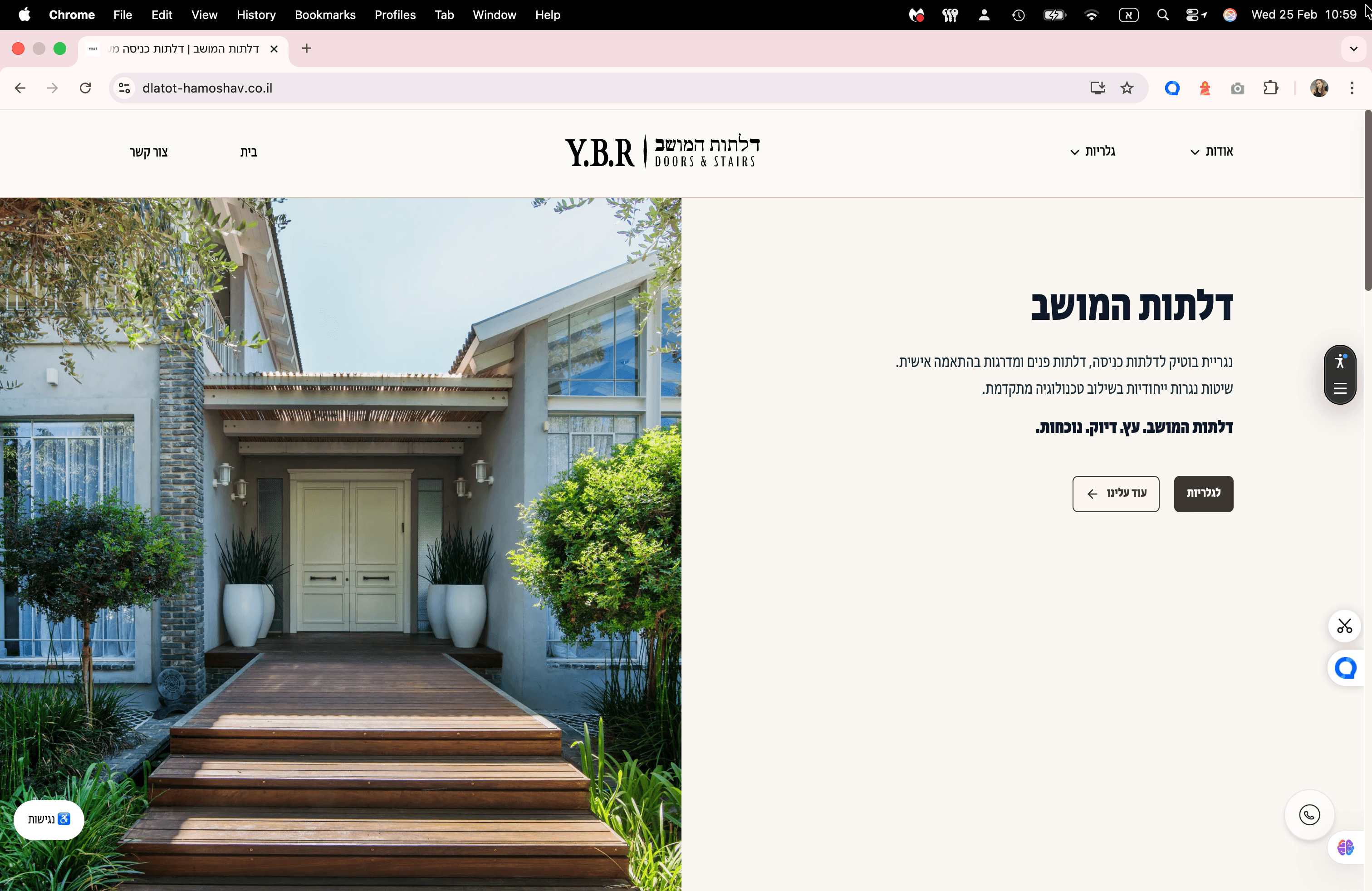 Desktop example — Dlatot Hamoshav