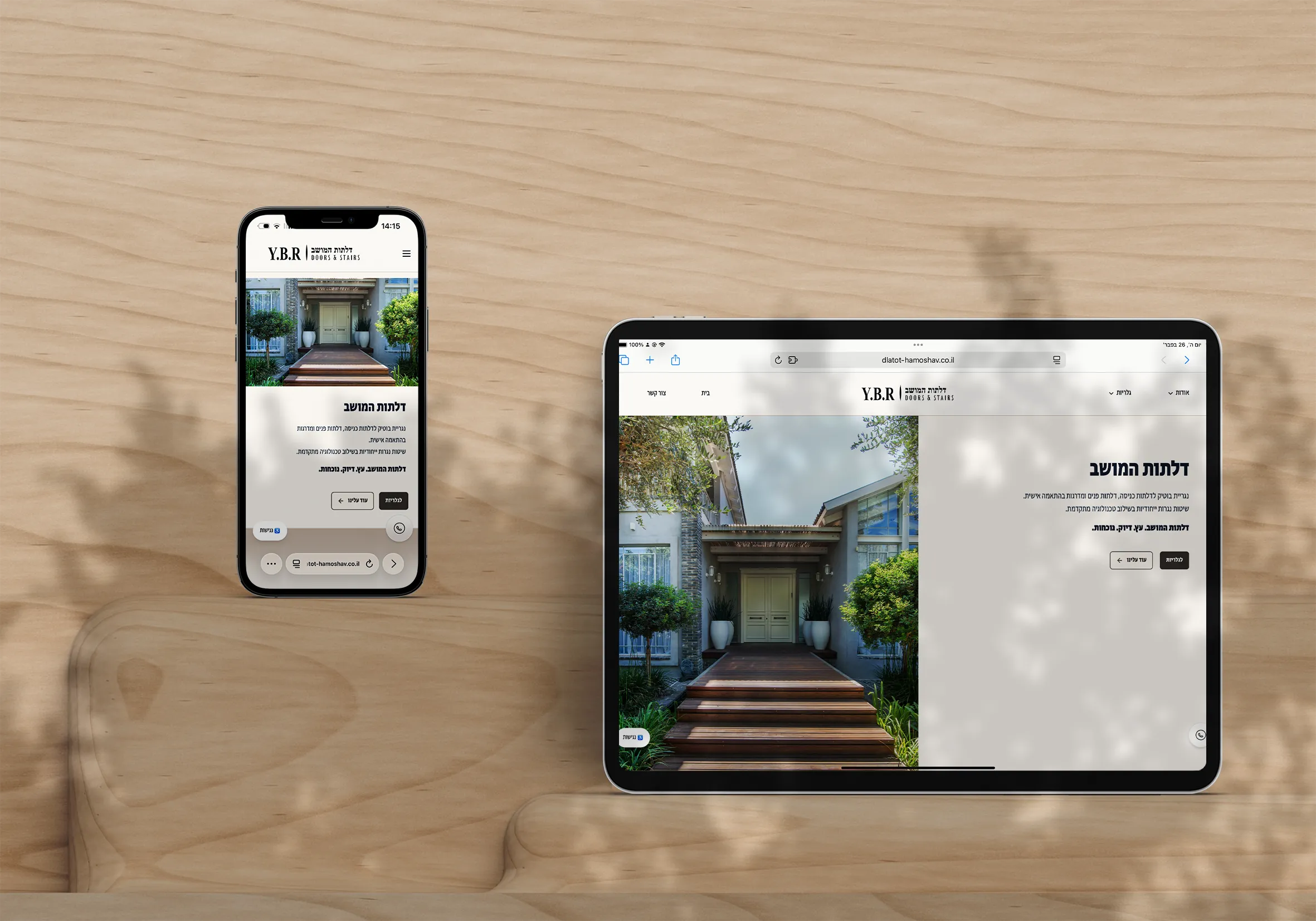 Dlatot HaMoshav responsive mockup