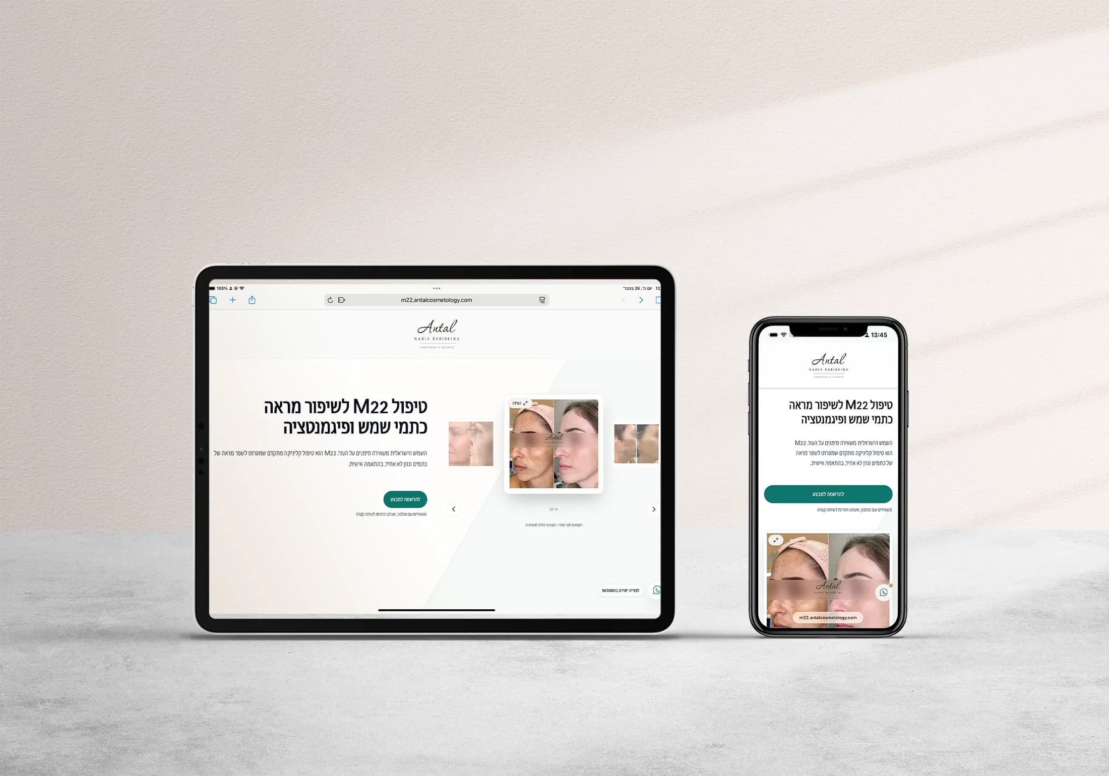 Antal Cosmetology responsive mockup