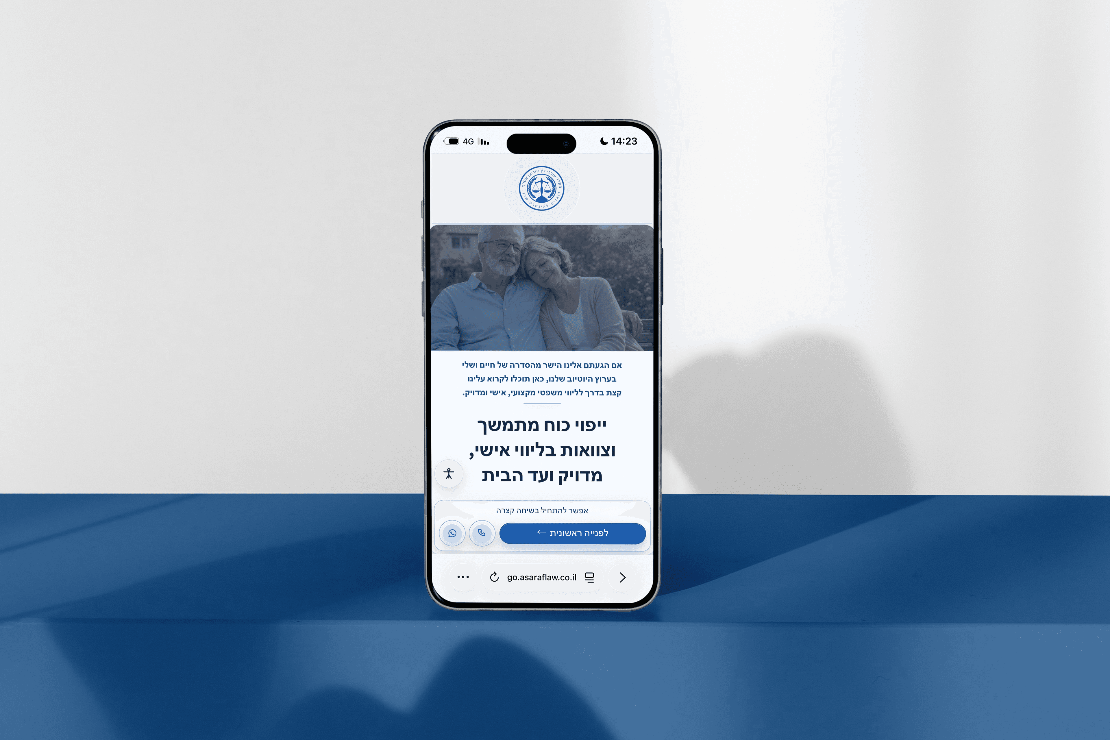 Asaraf project iPhone mockup
