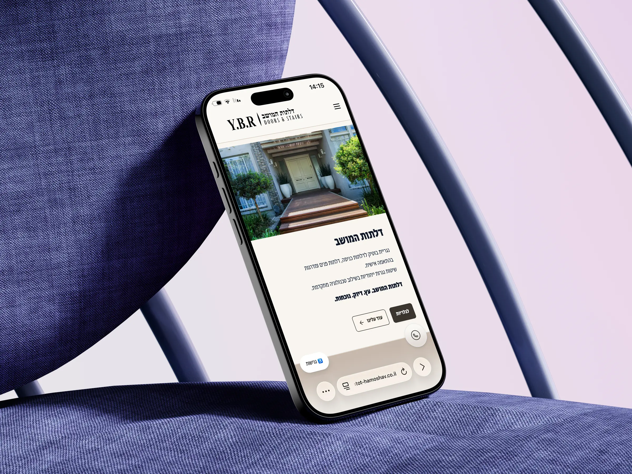 Mobile preview for upgrade and migration workflows