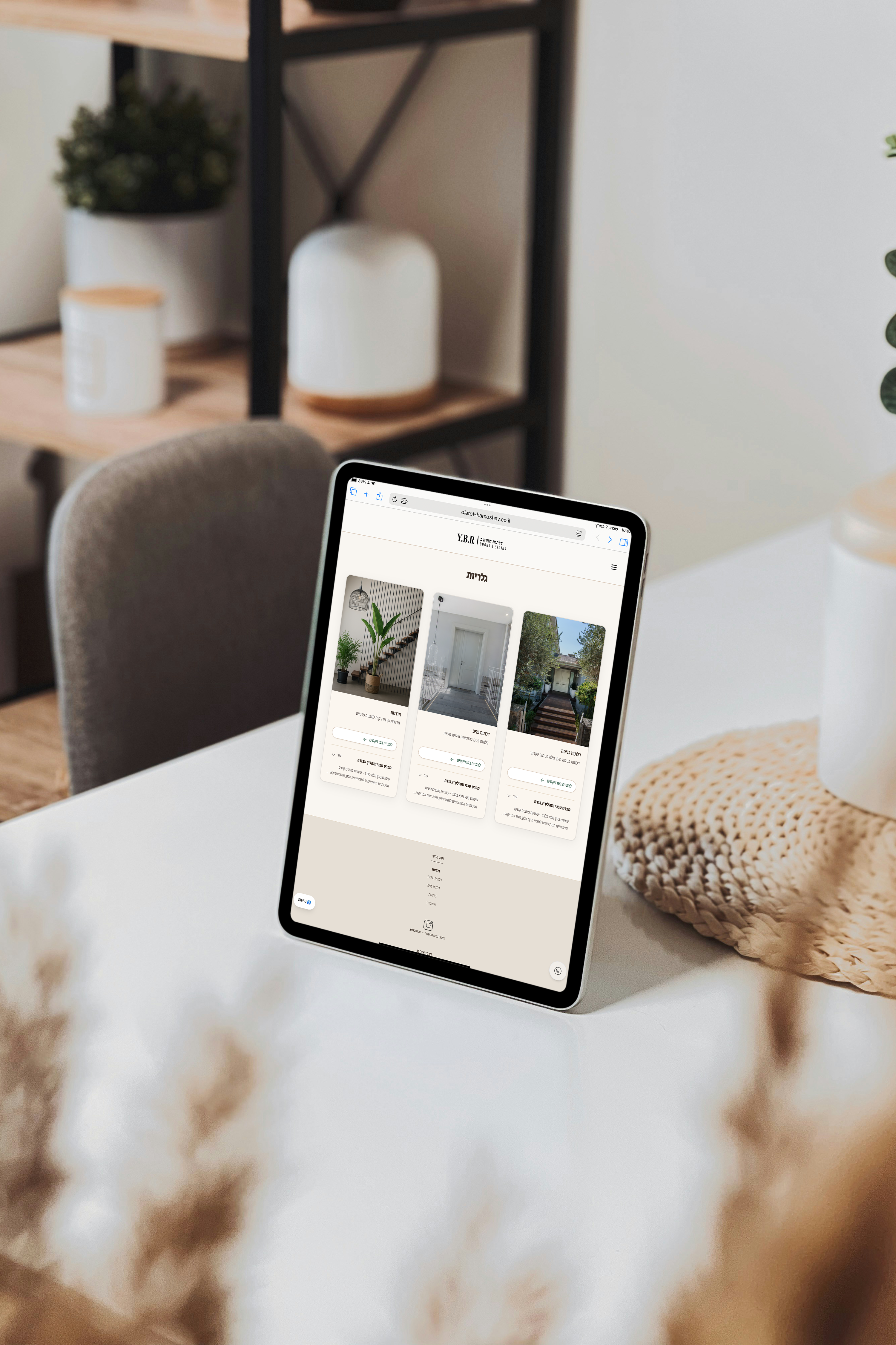 דלתות המושב — עמוד גלריה על iPad Pro