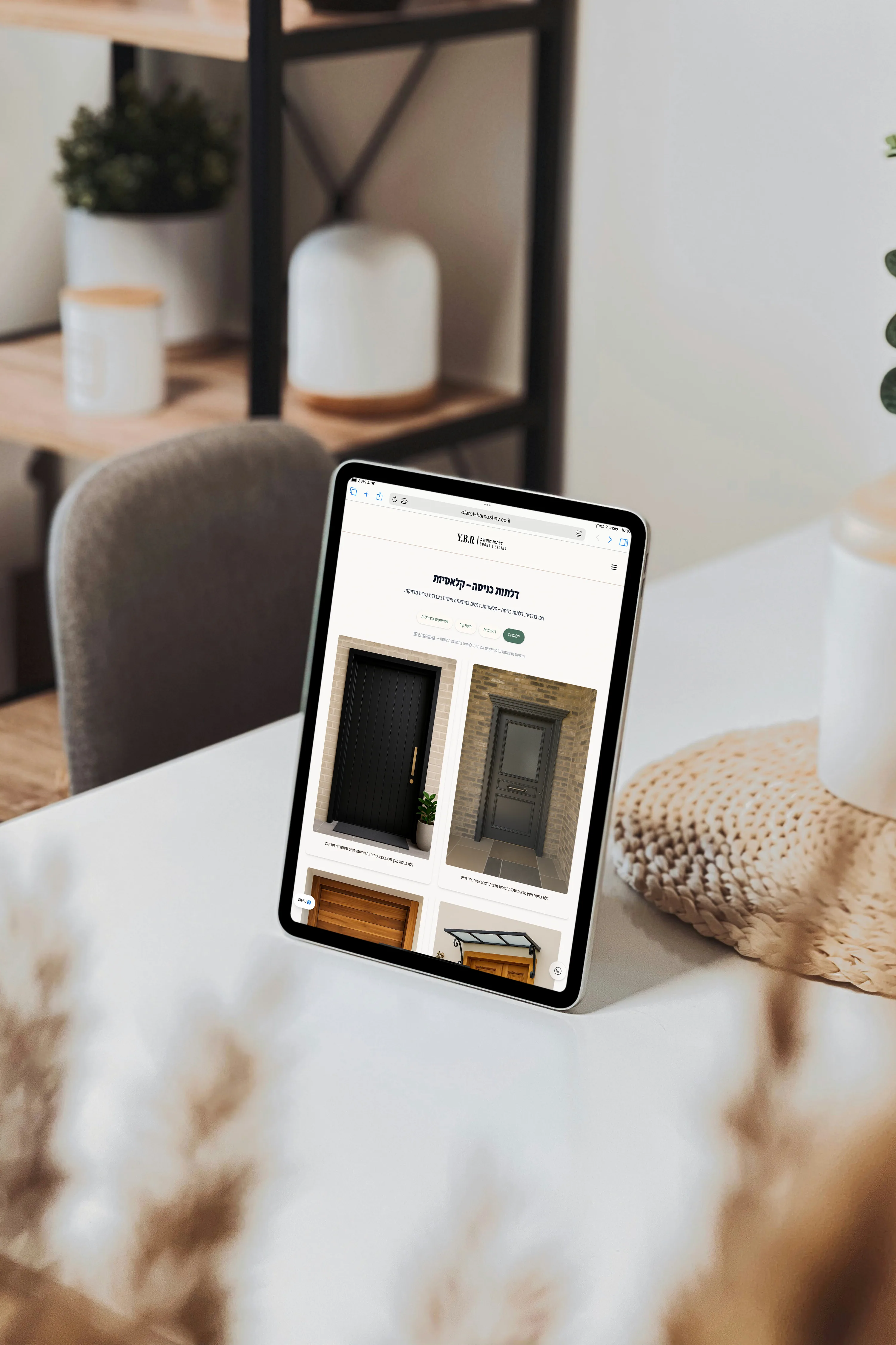 Dlatot HaMoshav gallery on tablet